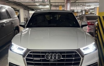 Audi Q5, 2020 год, 6 100 000 рублей, 1 фотография