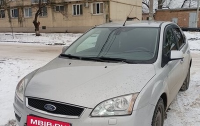 Ford Focus II рестайлинг, 2008 год, 850 000 рублей, 1 фотография