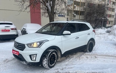 Hyundai Creta I рестайлинг, 2016 год, 1 450 000 рублей, 1 фотография