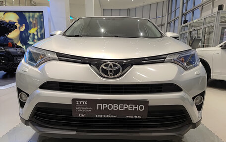 Toyota RAV4, 2018 год, 2 526 000 рублей, 2 фотография