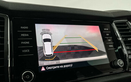 Skoda Kodiaq I, 2020 год, 3 697 000 рублей, 14 фотография