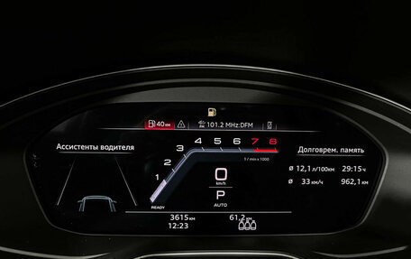 Audi Q5, 2024 год, 6 100 000 рублей, 11 фотография