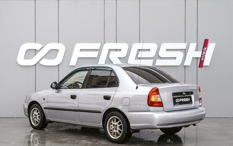 Hyundai Accent II, 2008 год, 445 000 рублей, 2 фотография