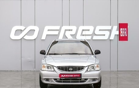 Hyundai Accent II, 2008 год, 445 000 рублей, 3 фотография