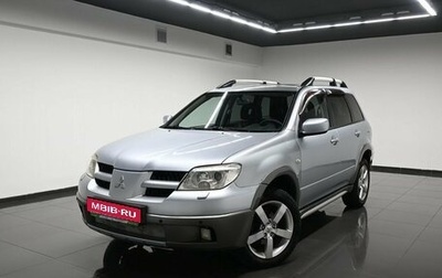 Mitsubishi Outlander III рестайлинг 3, 2006 год, 695 000 рублей, 1 фотография