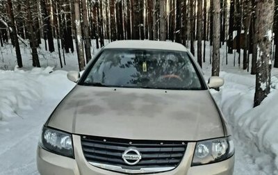 Nissan Almera Classic, 2008 год, 520 000 рублей, 1 фотография