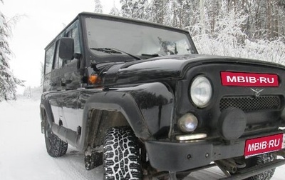 ЛуАЗ Hunter, 2010 год, 490 000 рублей, 1 фотография