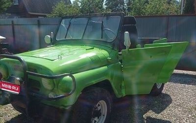 ЛуАЗ 3151, 1985 год, 220 000 рублей, 1 фотография