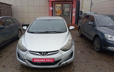 Hyundai Elantra V, 2014 год, 890 000 рублей, 1 фотография