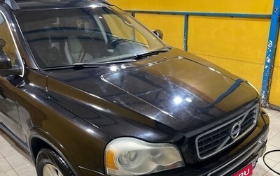 Volvo XC90 II рестайлинг, 2008 год, 999 999 рублей, 1 фотография