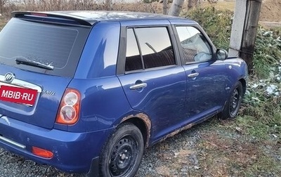 Lifan Smily I (330) рестайлинг, 2008 год, 180 000 рублей, 1 фотография