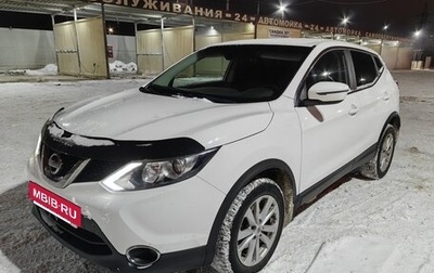 Nissan Qashqai, 2017 год, 1 500 000 рублей, 1 фотография
