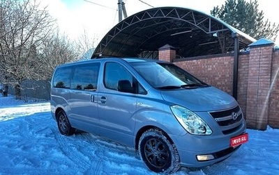 Hyundai Grand Starex Grand Starex I рестайлинг 2, 2011 год, 1 250 000 рублей, 1 фотография