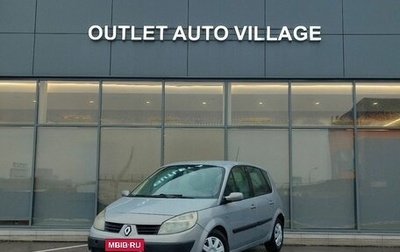 Renault Scenic III, 2004 год, 329 000 рублей, 1 фотография