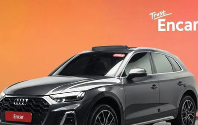 Audi Q5, 2023 год, 7 320 000 рублей, 1 фотография