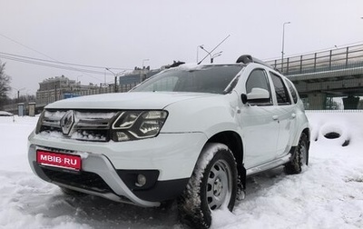 Renault Duster I рестайлинг, 2016 год, 1 300 000 рублей, 1 фотография