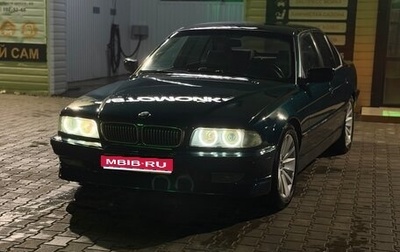 BMW 7 серия, 1994 год, 600 000 рублей, 1 фотография
