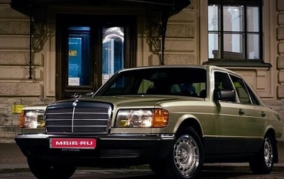 Mercedes-Benz S-Класс, 1984 год, 1 800 000 рублей, 1 фотография