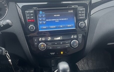 Nissan Qashqai, 2018 год, 1 730 000 рублей, 1 фотография