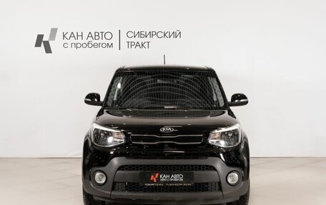 KIA Soul II рестайлинг, 2017 год, 1 235 200 рублей, 2 фотография