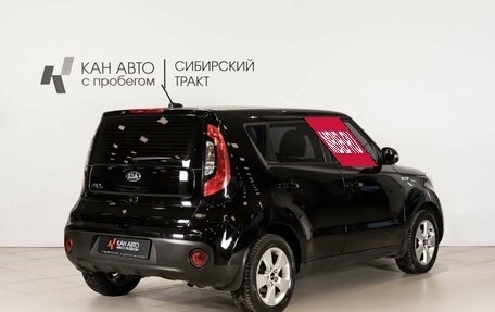 KIA Soul II рестайлинг, 2017 год, 1 235 200 рублей, 3 фотография