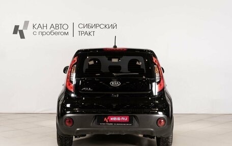 KIA Soul II рестайлинг, 2017 год, 1 235 200 рублей, 4 фотография