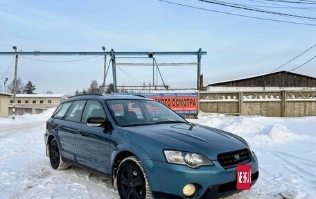 Subaru Outback III, 2004 год, 699 000 рублей, 2 фотография