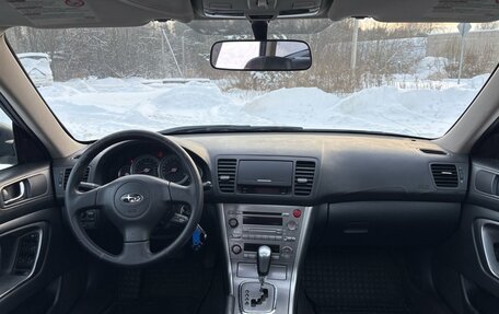 Subaru Outback III, 2004 год, 699 000 рублей, 17 фотография