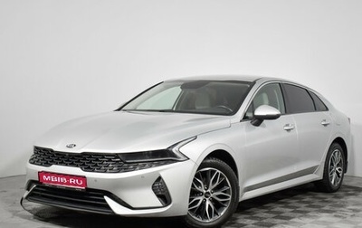 KIA K5, 2021 год, 2 178 900 рублей, 1 фотография