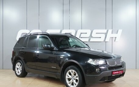 BMW X3, 2010 год, 1 244 000 рублей, 1 фотография