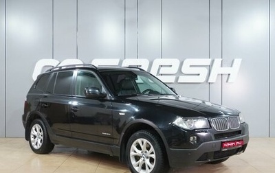 BMW X3, 2010 год, 1 244 000 рублей, 1 фотография