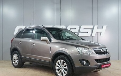 Opel Antara I, 2013 год, 1 099 000 рублей, 1 фотография