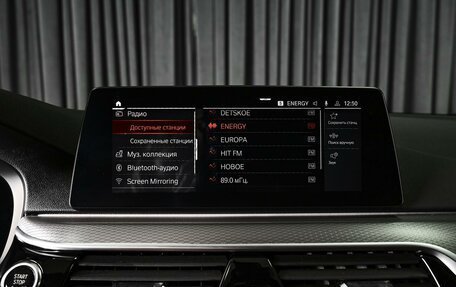 BMW 5 серия, 2019 год, 4 611 000 рублей, 13 фотография