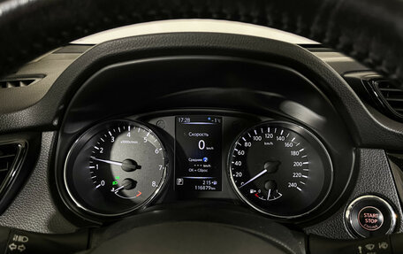 Nissan X-Trail, 2018 год, 1 880 000 рублей, 11 фотография