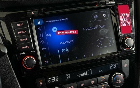 Nissan X-Trail, 2018 год, 1 880 000 рублей, 14 фотография