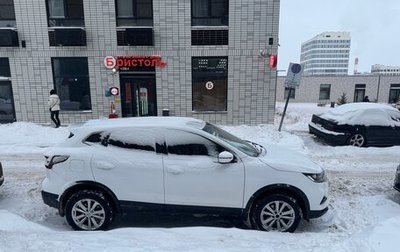 Nissan Qashqai, 2021 год, 1 650 000 рублей, 1 фотография