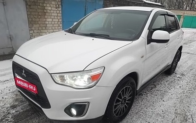 Mitsubishi ASX I рестайлинг, 2012 год, 1 200 000 рублей, 1 фотография