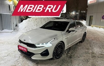 KIA K5, 2021 год, 3 100 000 рублей, 1 фотография
