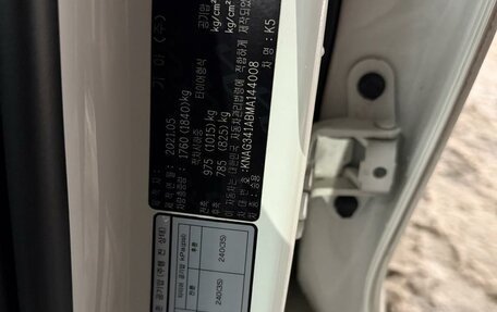 KIA K5, 2021 год, 3 100 000 рублей, 13 фотография