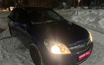 Opel Astra H, 2008 год, 265 000 рублей, 1 фотография