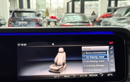 Mercedes-Benz G-Класс AMG, 2024 год, 25 870 000 рублей, 33 фотография