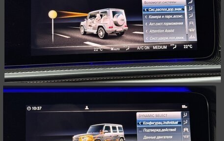 Mercedes-Benz G-Класс AMG, 2024 год, 25 870 000 рублей, 35 фотография