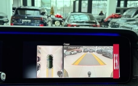 Mercedes-Benz G-Класс AMG, 2024 год, 25 870 000 рублей, 32 фотография