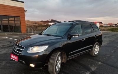 Hyundai Santa Fe III рестайлинг, 2008 год, 940 000 рублей, 1 фотография
