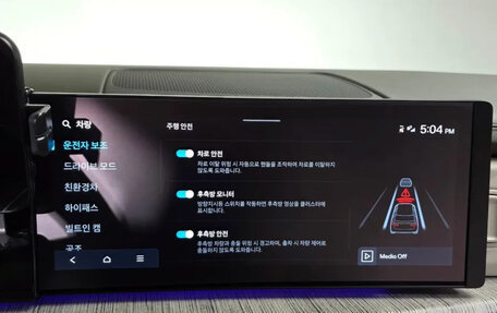 Hyundai Santa Fe IV, 2024 год, 5 510 000 рублей, 16 фотография