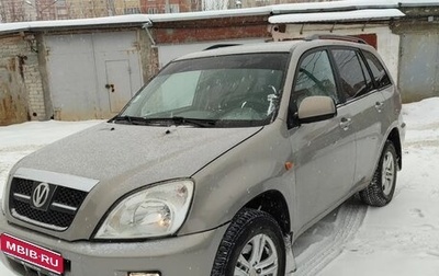 Vortex Tingo I, 2011 год, 350 000 рублей, 1 фотография