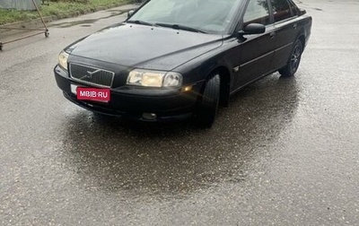 Volvo S80 II рестайлинг 2, 2004 год, 500 000 рублей, 1 фотография