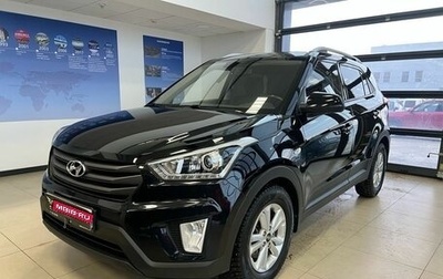 Hyundai Creta I рестайлинг, 2019 год, 1 999 000 рублей, 1 фотография