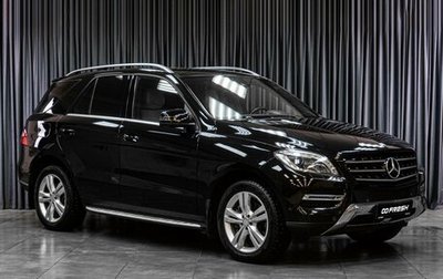 Mercedes-Benz M-Класс, 2014 год, 2 449 000 рублей, 1 фотография