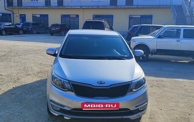 KIA Rio III рестайлинг, 2015 год, 949 500 рублей, 1 фотография